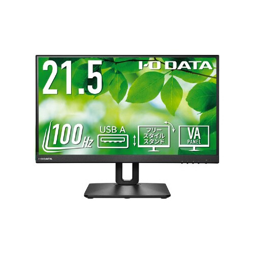 ワイド液晶ディスプレイ 21.5型 100Hz対応