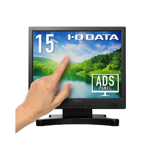 15型タッチパネル液晶ディスプレイ 抵抗膜方式