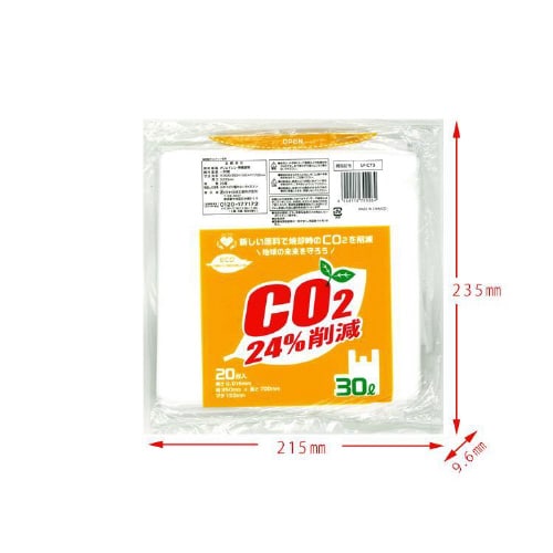 リビプラC 取って付30L 1梱(1000枚入)