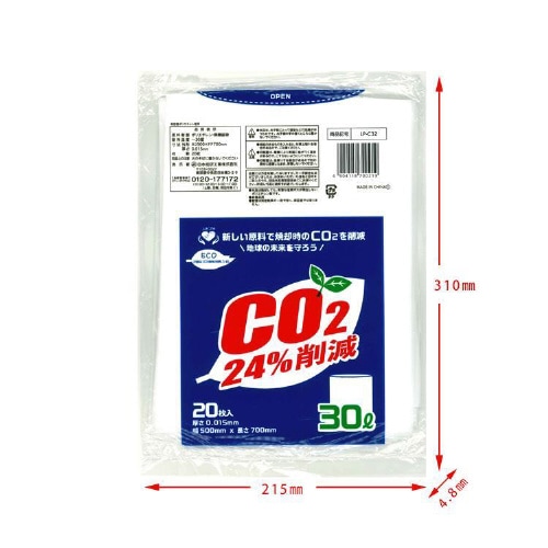 リビプラC 平袋30L 1ケース(1000枚入)