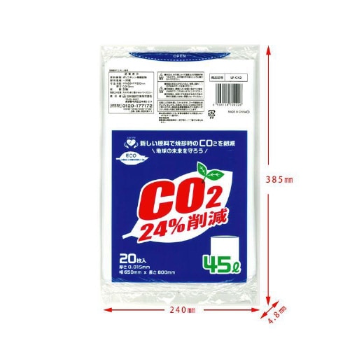 リビプラC 平袋45L 1ケース(1000枚入)