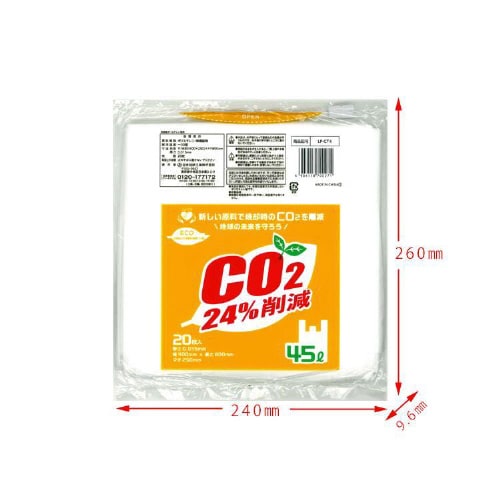 リビプラC 取って付45L 1梱(1000枚入)