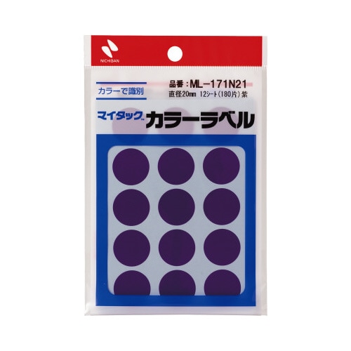 マイタックカラーラベル 20mm 紫x10