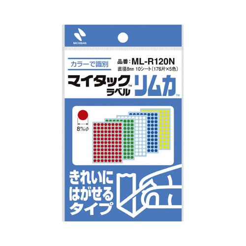 マイタックカラーラベル リムカ 8mm 混色x10