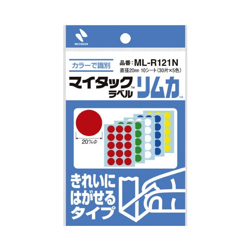 マイタックカラーラベル リムカ 20mm混色x10