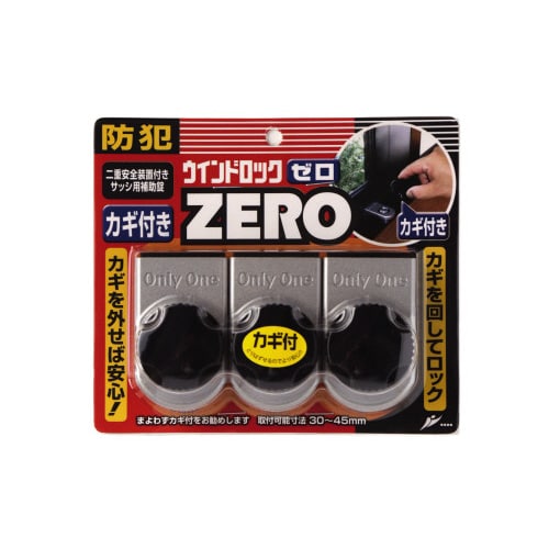 ウインドロックZERO 3P シルバー