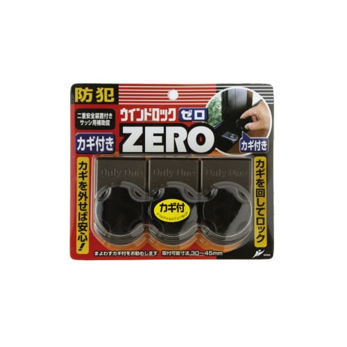 ウインドロックZERO 3P ブロンズ