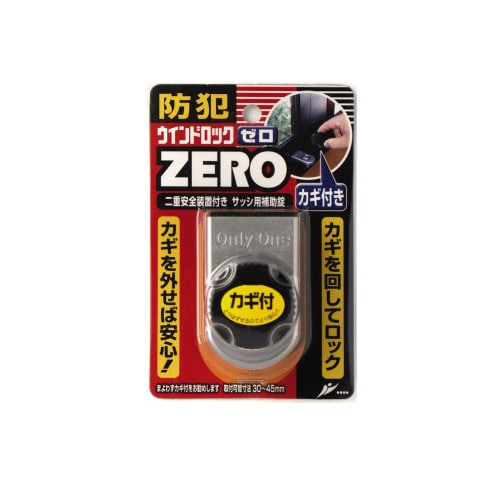 ウインドロックZERO 1P シルバー