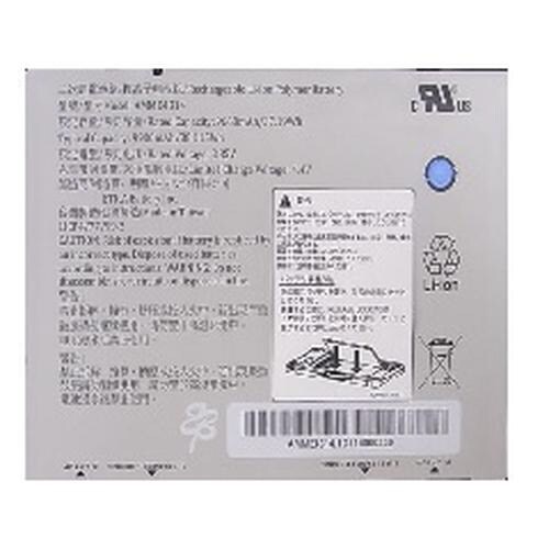純正 Patio730用バッテリ 0644770