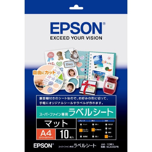 MJA4SP5 スーパーファイン専用ラベルシート