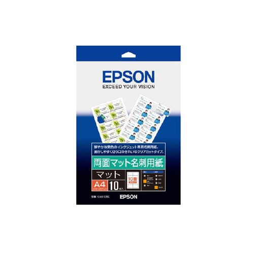 KA410NC 両面マット名刺用紙