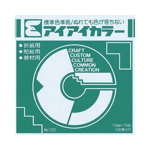 アイアイカラーNO.31あさぎ15cmx10