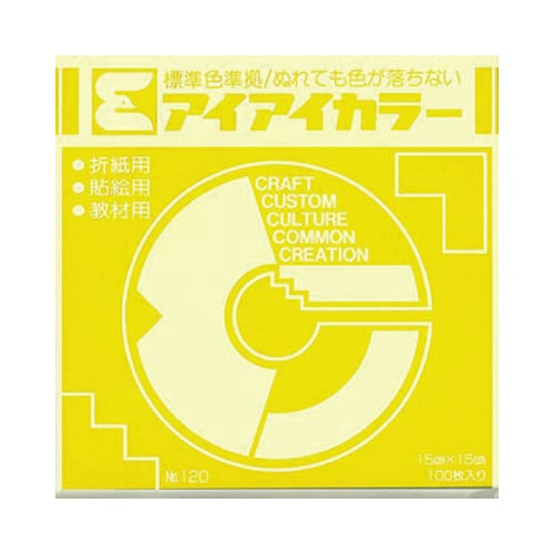 アイアイカラーNO.6ひまわり15cmx10