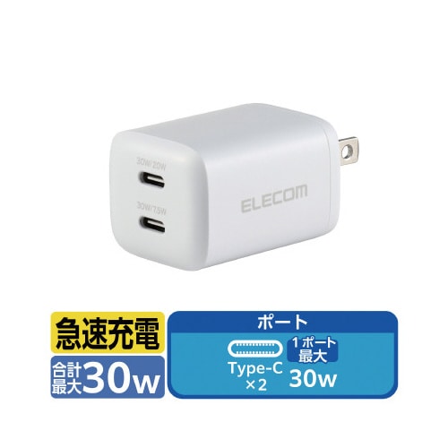 AC充電器 PD対応 30W C×2 黒