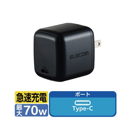 NPC向けACアダプター 70W ミッドナイト