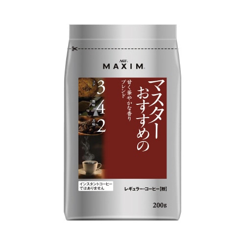 マスターおすすめの甘く華やかな香り200g×3