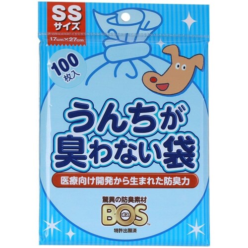 うんちが臭わない袋SS100枚入