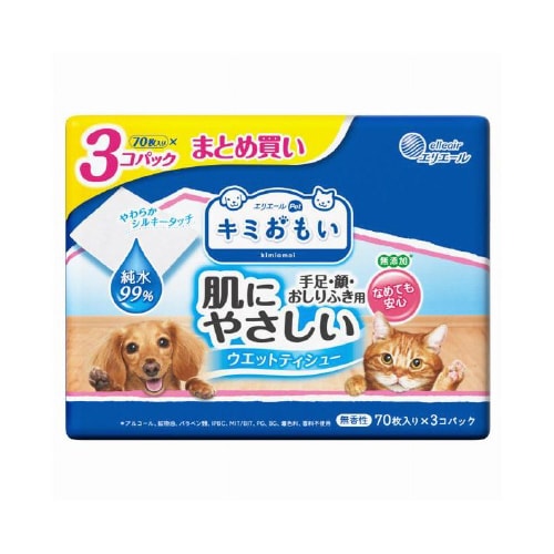 キミおもいウエットティシュー純水210枚