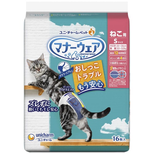 マナーウェアねこ用Sサイズ16枚×9