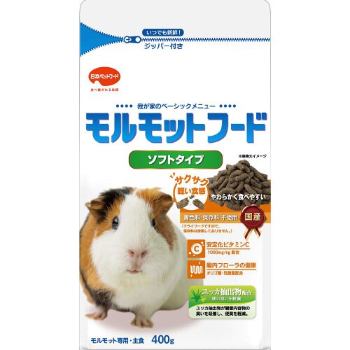 モルモットフードソフト400g