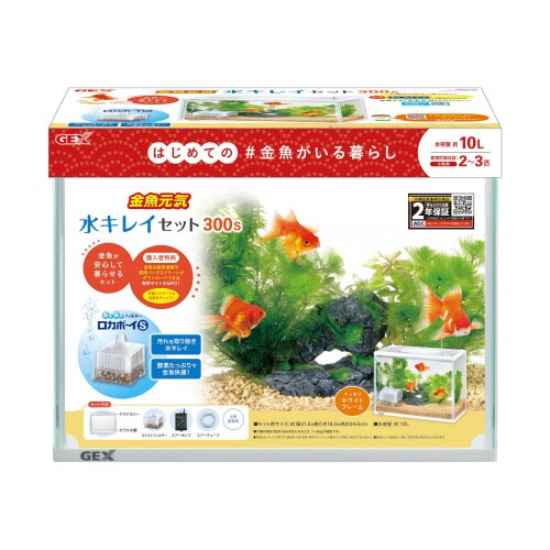 金魚元気ぶくぶく水キレイセットS