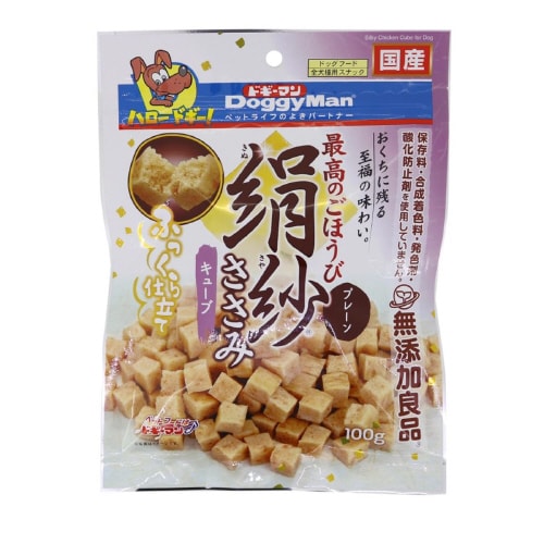 絹紗キューブプレーン100g