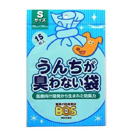 うんちが臭わない袋S15枚入×120