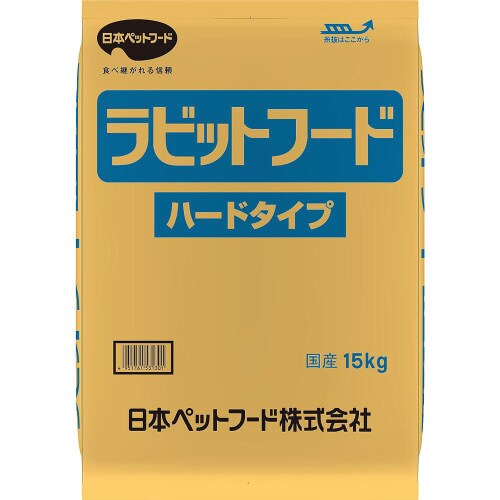 ラビットフードハード15kg
