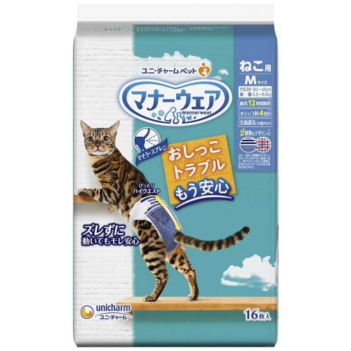マナーウェアねこ用Mサイズ16枚×8