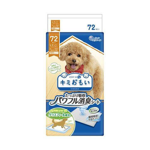 キミおもいパワフル消臭シートR72枚