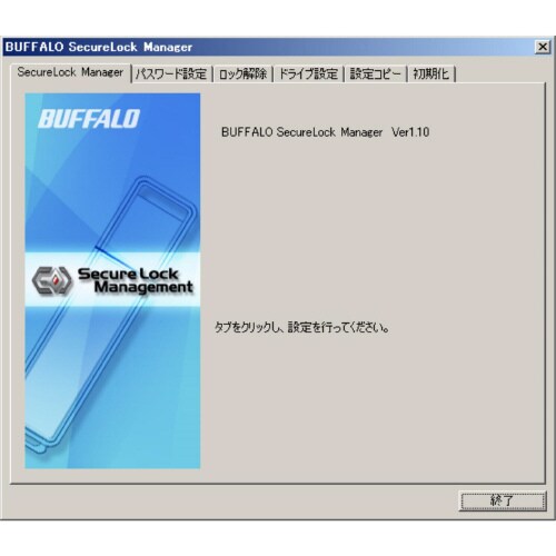 RUF2−HSCシリーズ専用管理設定ソフトウェア
