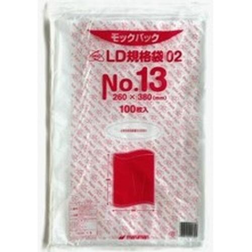 LD規格袋02 NO.13(100枚1冊)×50冊