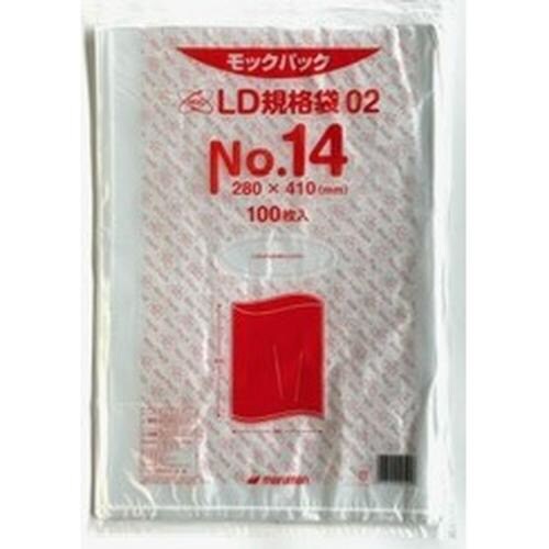 LD規格袋02 NO.14(100枚1冊)×50冊