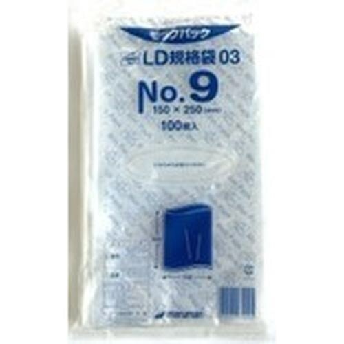 LD規格袋 03 NO.9(100枚1冊)×50冊
