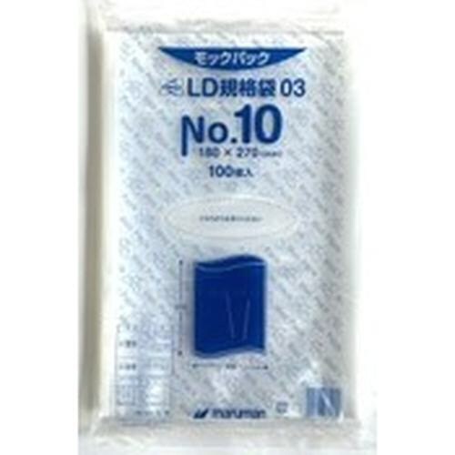 LD規格袋03 NO.10(100枚1冊)×50冊