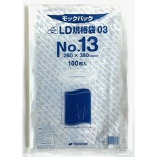 LD規格袋03 NO.13(100枚1冊)×50冊