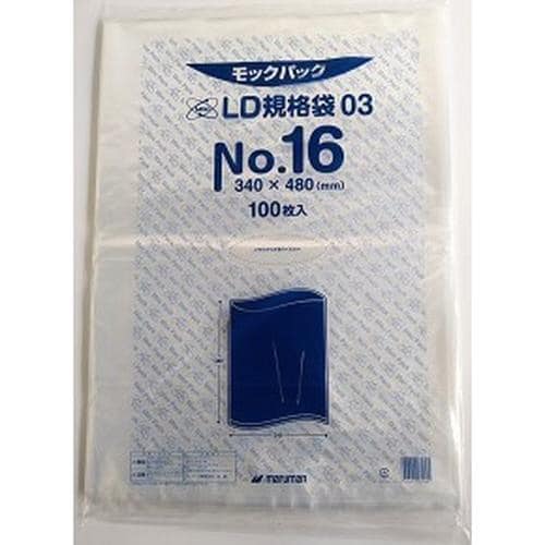 LD規格袋03 NO.16(100枚1冊)×20冊