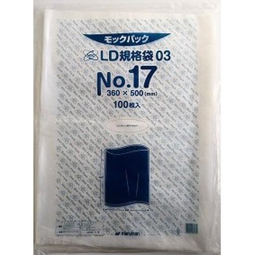 LD規格袋03 NO.17(100枚1冊)×20冊
