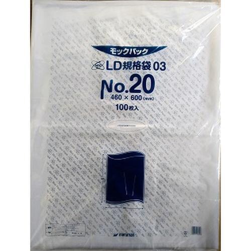 LD規格袋03 NO.20(100枚1冊)×20冊