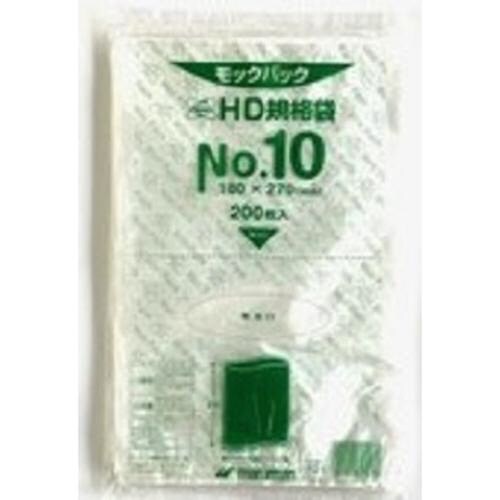 HD規格袋 NO.10(200枚1冊)×100冊