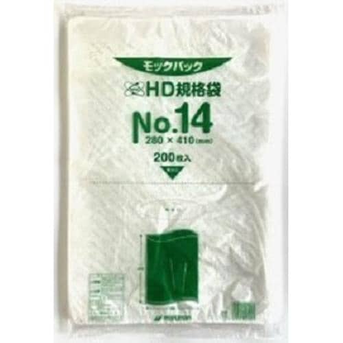 HD規格袋 NO.14(200枚1冊)×30冊