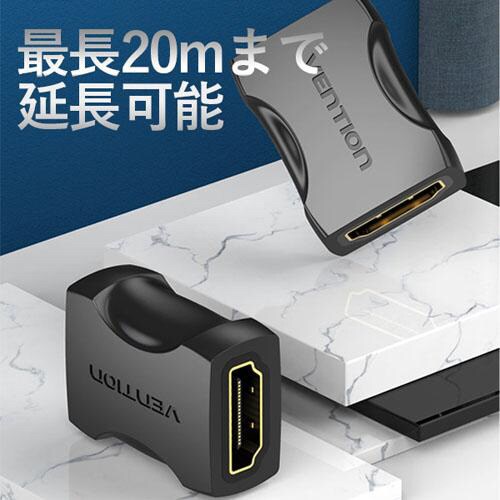 4K対応 HDMIFemale 連結アダプター2個