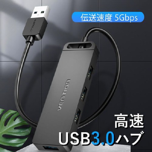 4PortUSBハブTypeC&USB 1mBK