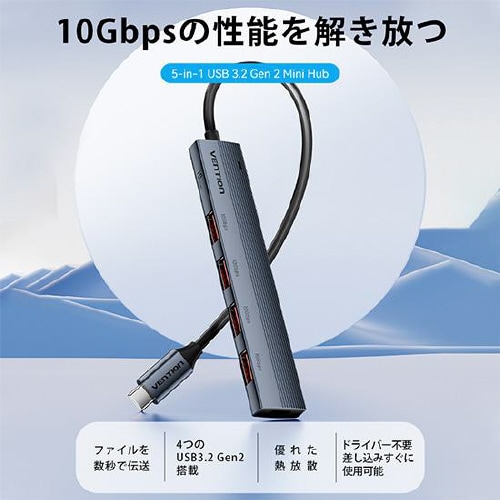 4PortUSB3.2ミニハブ0.15mGray