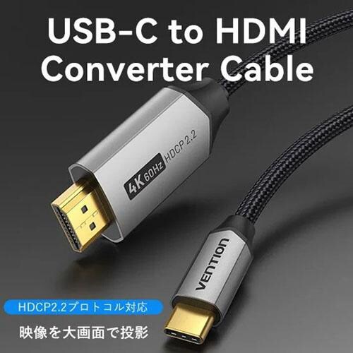 HDMIケーブルコットン編み1mBKアルミニウム