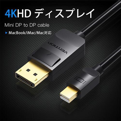 Mini DP to DPケーブル3m BK