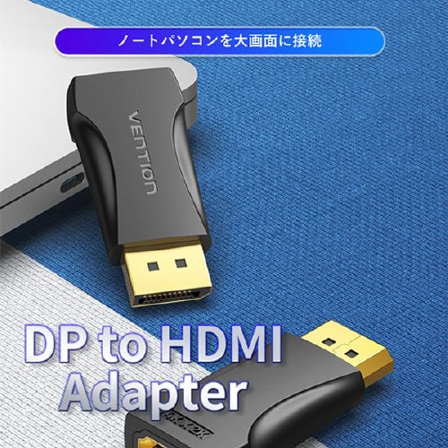 4K DP to HDMIFemaleアダプター