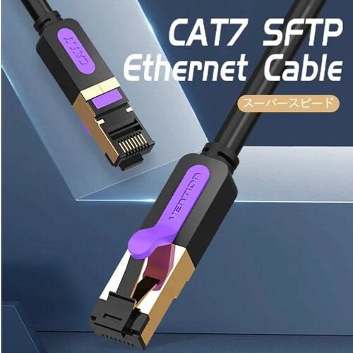 Cat.7SSTPLANケーブル1m Black