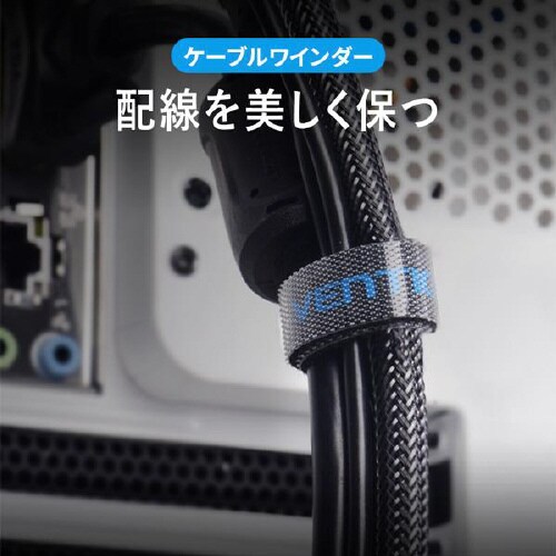 ケーブルタイ 面ファスナータイプ 1m Black