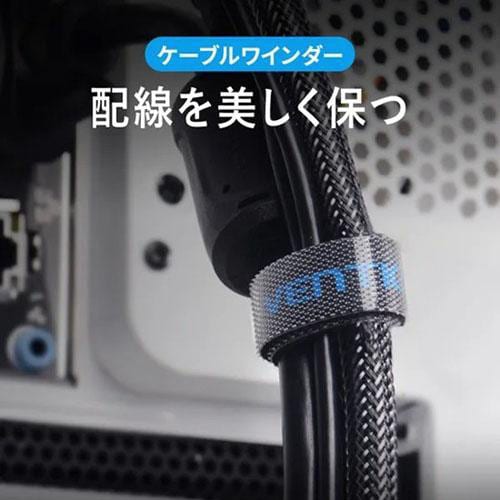 ケーブルタイ 面ファスナータイプ 2m Black